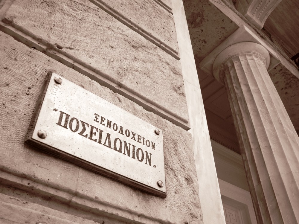 PoseidonionGrandHotel