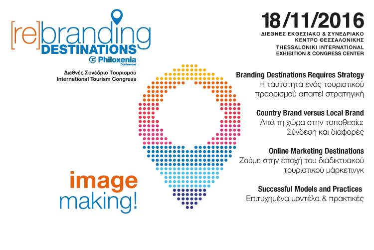 tvv-philoxenia-conference-banner