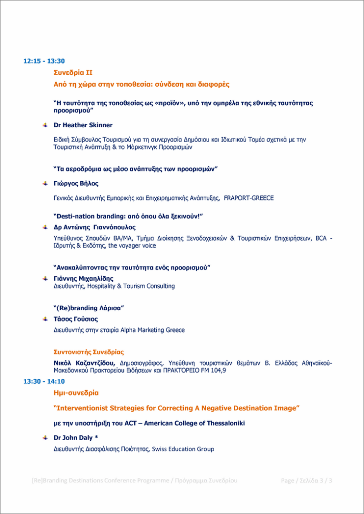 tvv-philoxenia-schedule